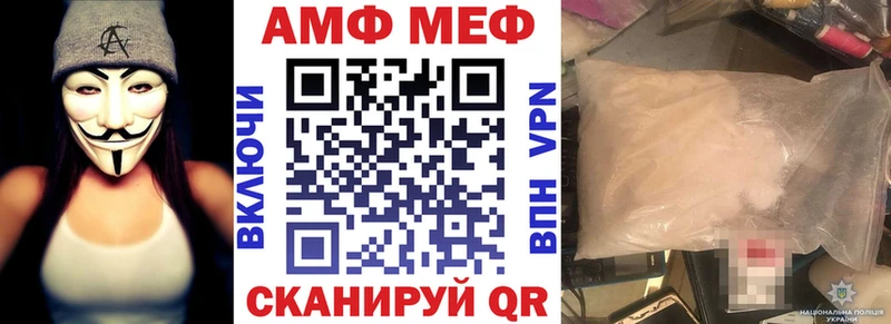 сколько стоит  ссылка на мегу маркетплейс  АМФЕТАМИН 98%  Димитровград 