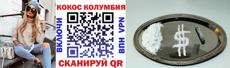 КОКАИН 99%  omg ссылка  Димитровград 