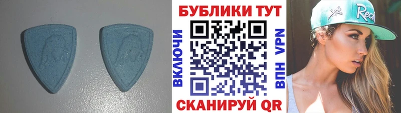 Экстази VHQ  Димитровград 