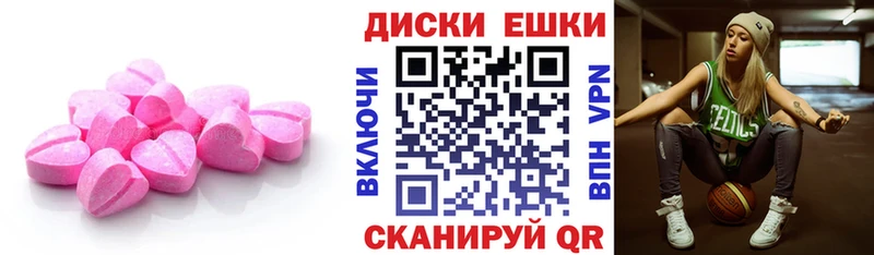 Ecstasy Cube Димитровград