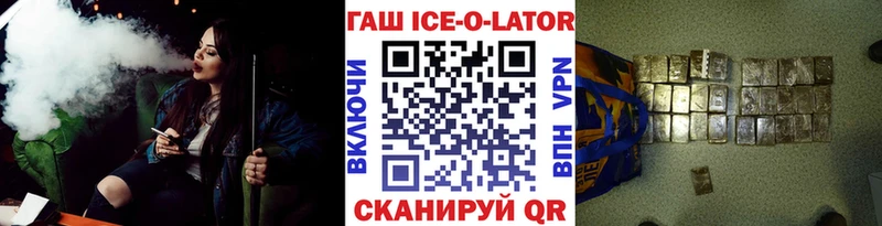маркетплейс какой сайт  Димитровград  ГАШ убойный  кракен зеркало 