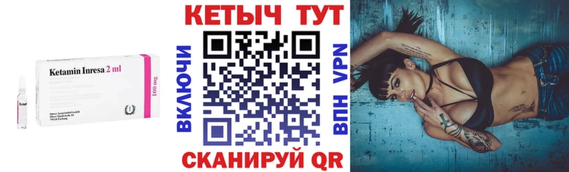 купить   Димитровград  КЕТАМИН ketamine 