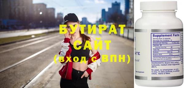 гидра Абаза