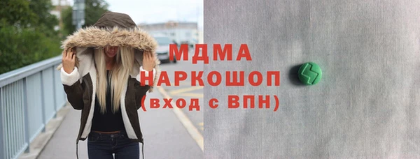 гидра Абаза