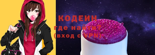 гидра Абаза
