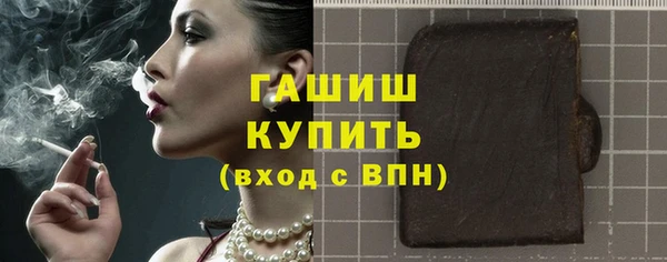 ECSTASY Абдулино