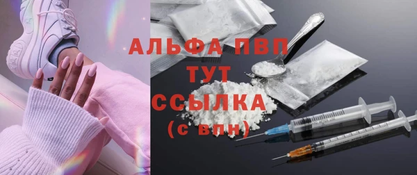 ECSTASY Абдулино
