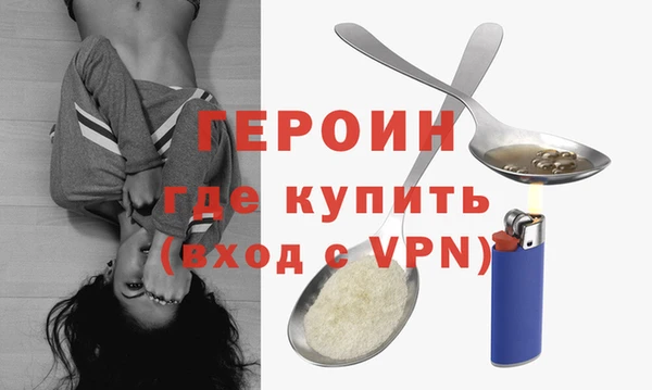 дживик Абинск