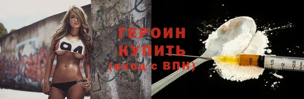 дживик Абинск