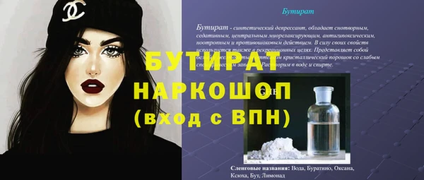 гидра Абаза