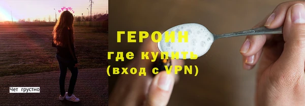 ПСИЛОЦИБИНОВЫЕ ГРИБЫ Ступино
