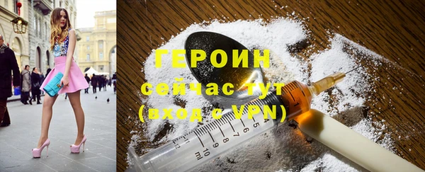 ECSTASY Абдулино