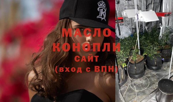 ECSTASY Абдулино