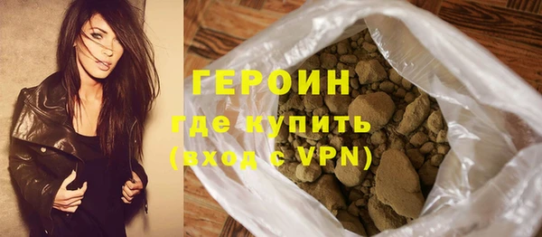 гидра Абаза