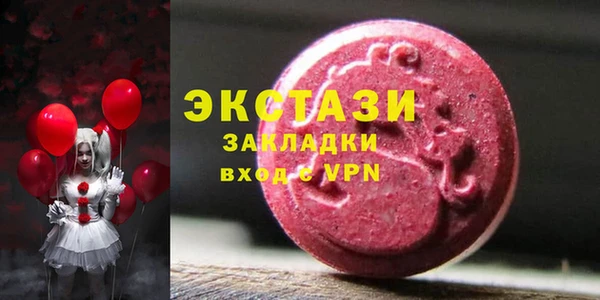ECSTASY Абдулино
