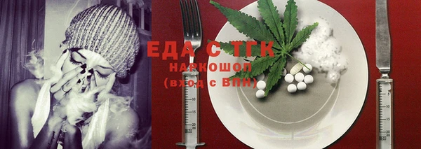 ECSTASY Абдулино