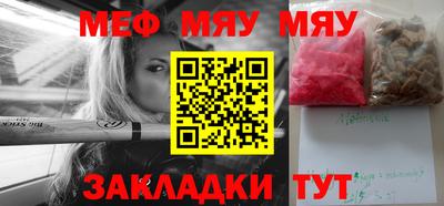 ПСИЛОЦИБИНОВЫЕ ГРИБЫ Кумертау