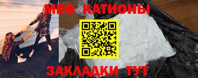 кокаин Кулебаки