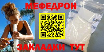 ALPHA-PVP Краснокаменск