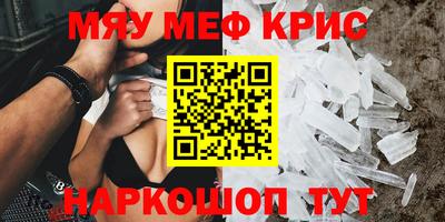 ALPHA-PVP Краснокаменск