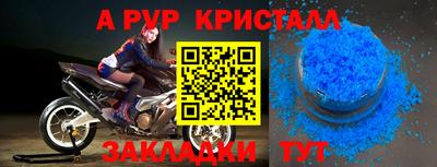 марки lsd Краснодар
