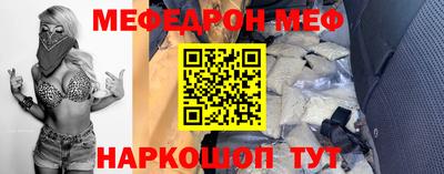 ешки Краснознаменск