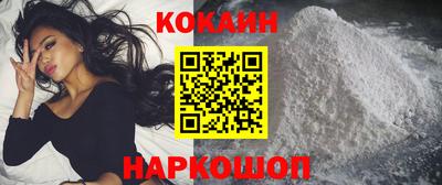 ПСИЛОЦИБИНОВЫЕ ГРИБЫ Кумертау