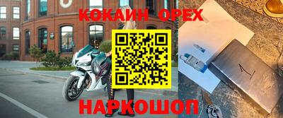 ешки Краснознаменск