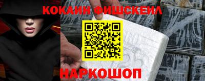 кокаин Кулебаки
