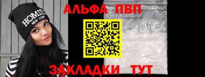 марки lsd Краснодар