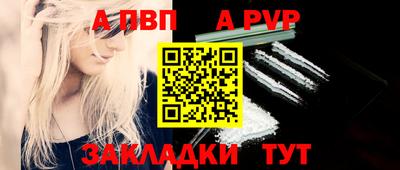 МДПВ Кунгур
