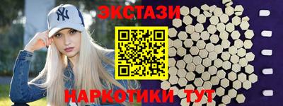 кокаин Кулебаки