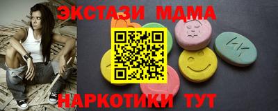 кокаин Кулебаки