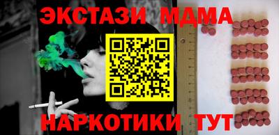 кокаин Кулебаки