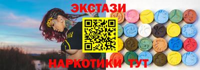 марки lsd Краснодар