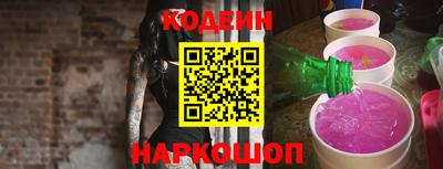 ALPHA-PVP Краснокаменск