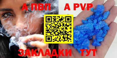марки lsd Краснодар