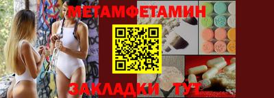 ALPHA-PVP Краснокаменск