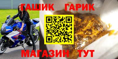 марки lsd Краснодар