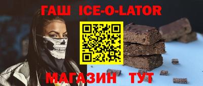 ешки Краснознаменск