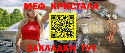ешки Краснознаменск