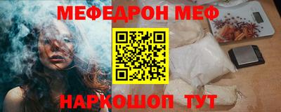ешки Краснознаменск