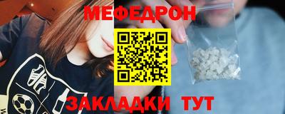 ALPHA-PVP Краснокаменск