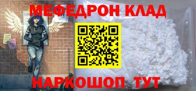 ешки Краснознаменск