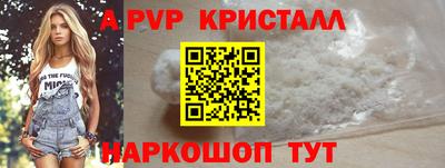 марки lsd Краснодар