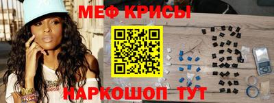 ALPHA-PVP Краснокаменск