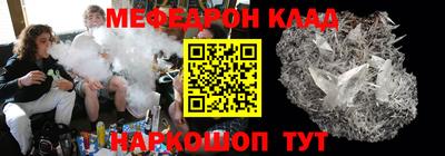 МДПВ Кунгур