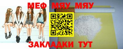 ПСИЛОЦИБИНОВЫЕ ГРИБЫ Кумертау
