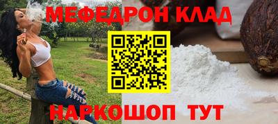 ПСИЛОЦИБИНОВЫЕ ГРИБЫ Кумертау