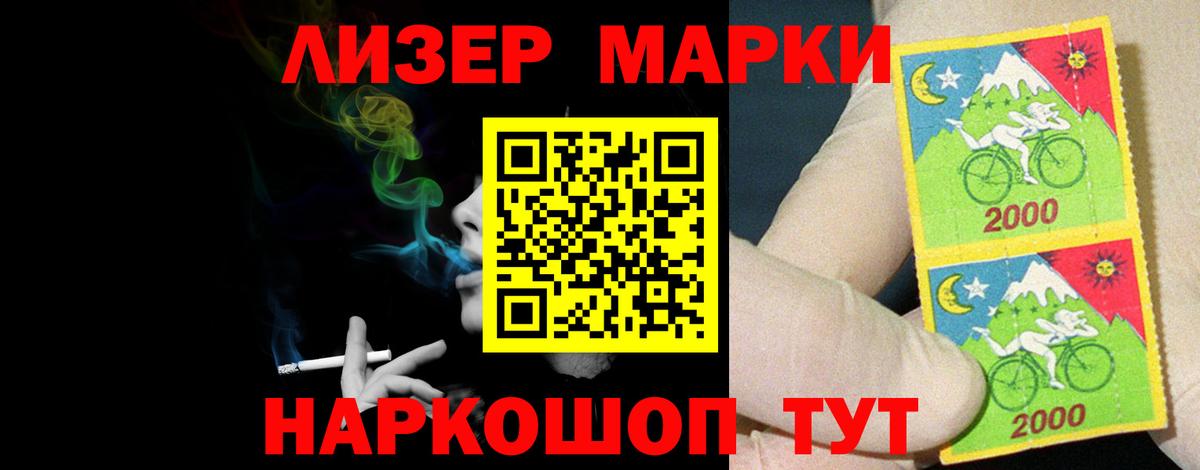 Лсд 25 экстази ecstasy  LSD-25 экстази кислота  mega ссылка  Вход с VPN  Димитровград  LSD-25 экстази 
